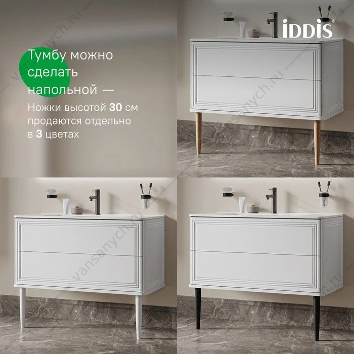 Тумба с раковиной 100 IDDIS Oxford Neo подвесная белый OXN10W0i95K