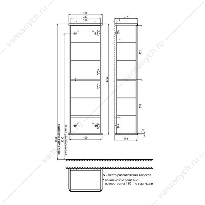 Пенал 40х135 IDDIS Oxford Neo подвесной белый OXN40W0i97