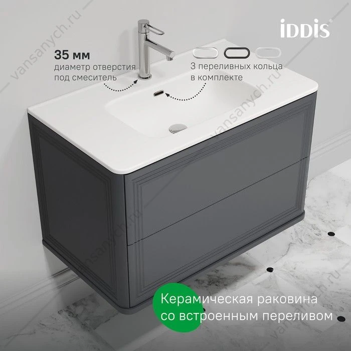 Тумба с раковиной 80 IDDIS Oxford Neo подвесная темно-серый OXN80D0i95K