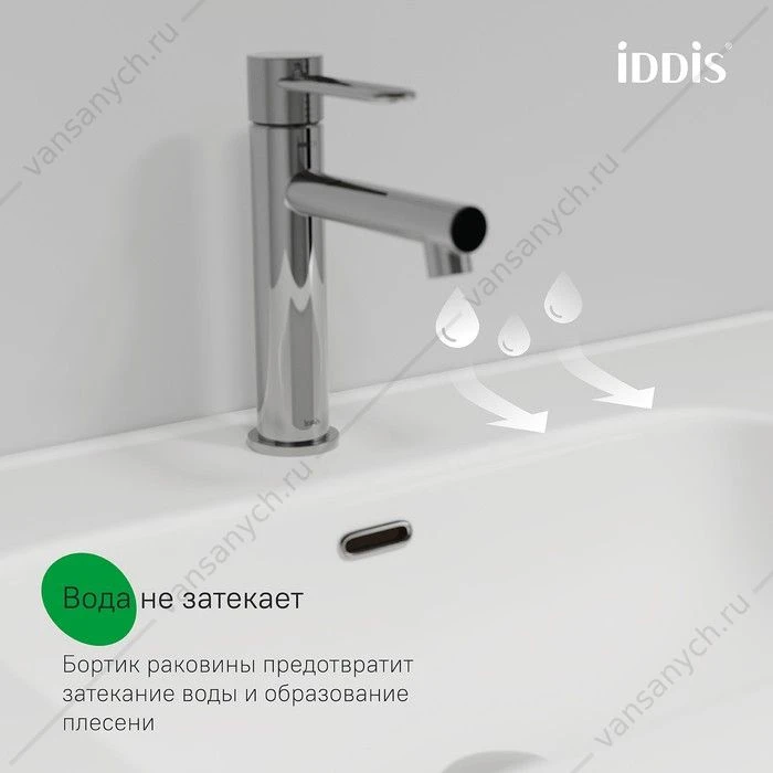 Тумба с раковиной 80 IDDIS Oxford Neo подвесная темно-серый OXN80D0i95K