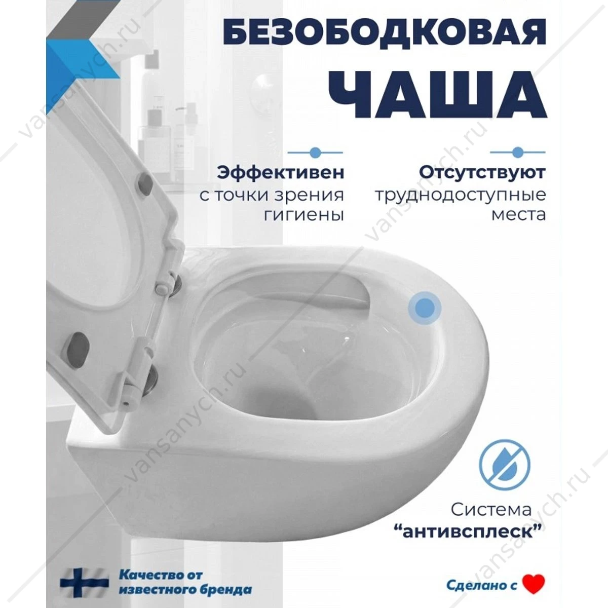 Унитаз безободковый Торнадо Watersense Milana Vortex W01830 микролифт подвесной