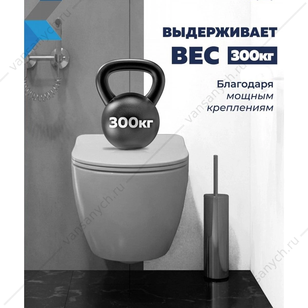 Унитаз безободковый Торнадо Watersense Milana Vortex W01830 микролифт подвесной