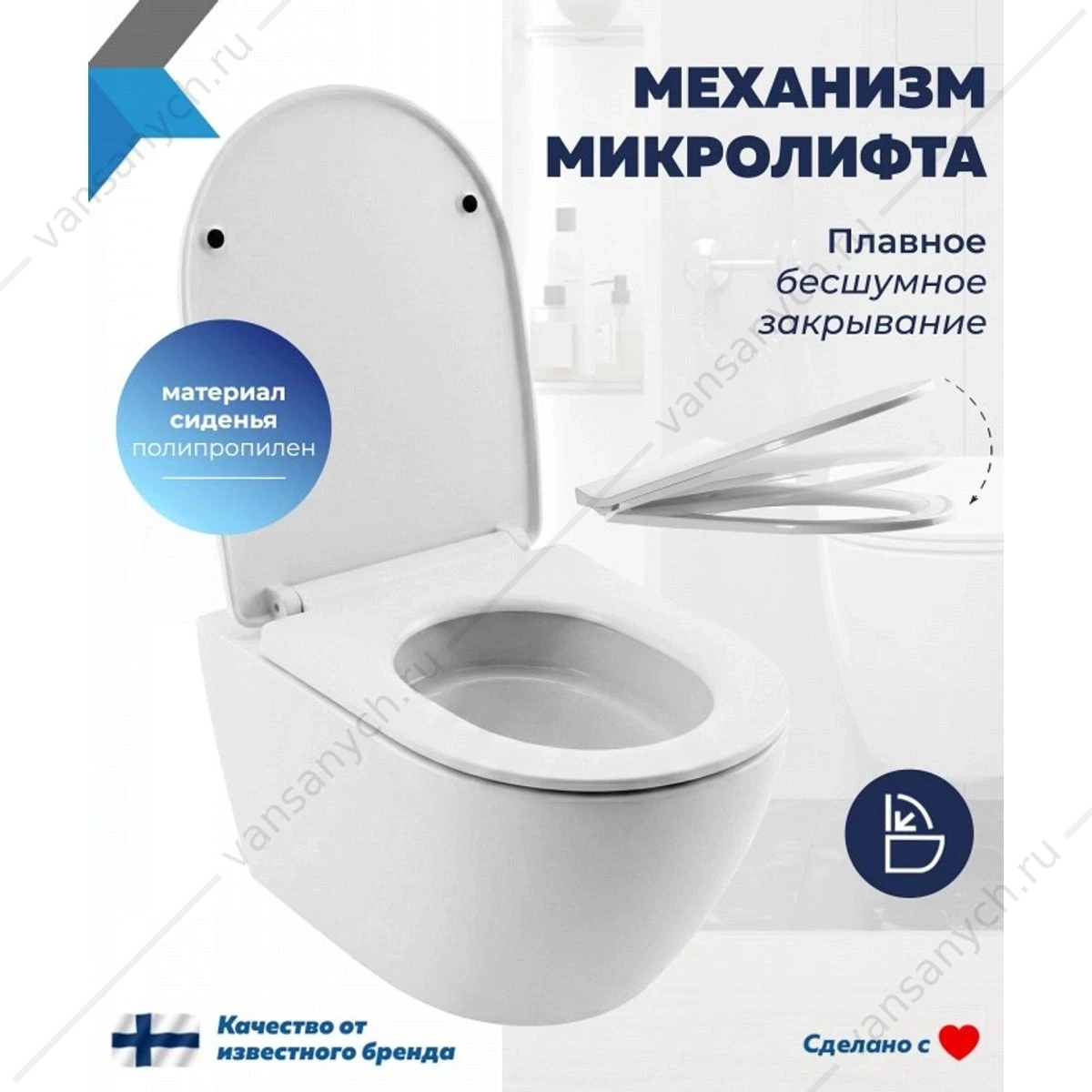 Унитаз безободковый Торнадо Watersense Milana Vortex W01830 микролифт подвесной