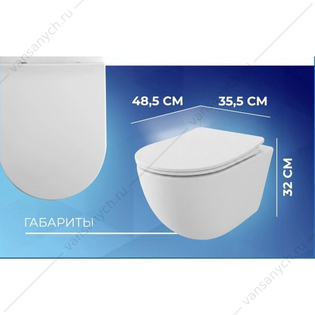 Унитаз безободковый Торнадо Watersense Milana Vortex W01830 микролифт подвесной