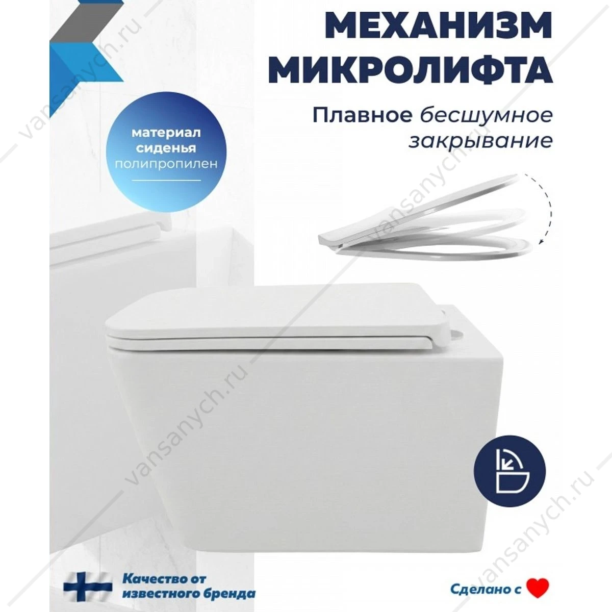 Унитаз безободковый торнадо Watersense Eva Vortex W01831 микролифт подвесной