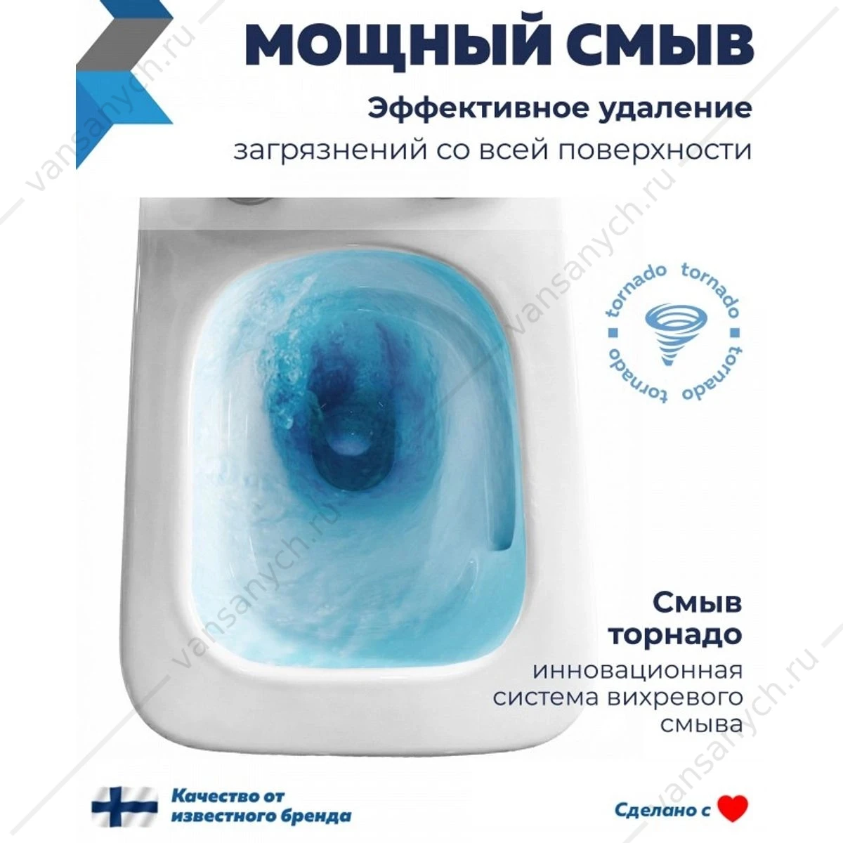 Унитаз безободковый торнадо Watersense Eva Vortex W01831 микролифт подвесной