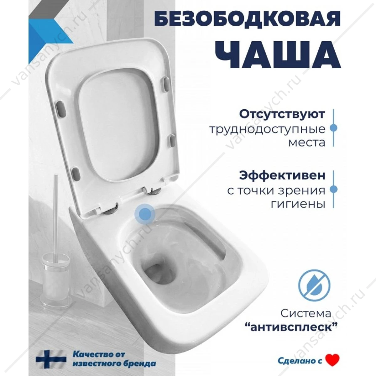 Унитаз безободковый торнадо Watersense Eva Vortex W01831 микролифт подвесной