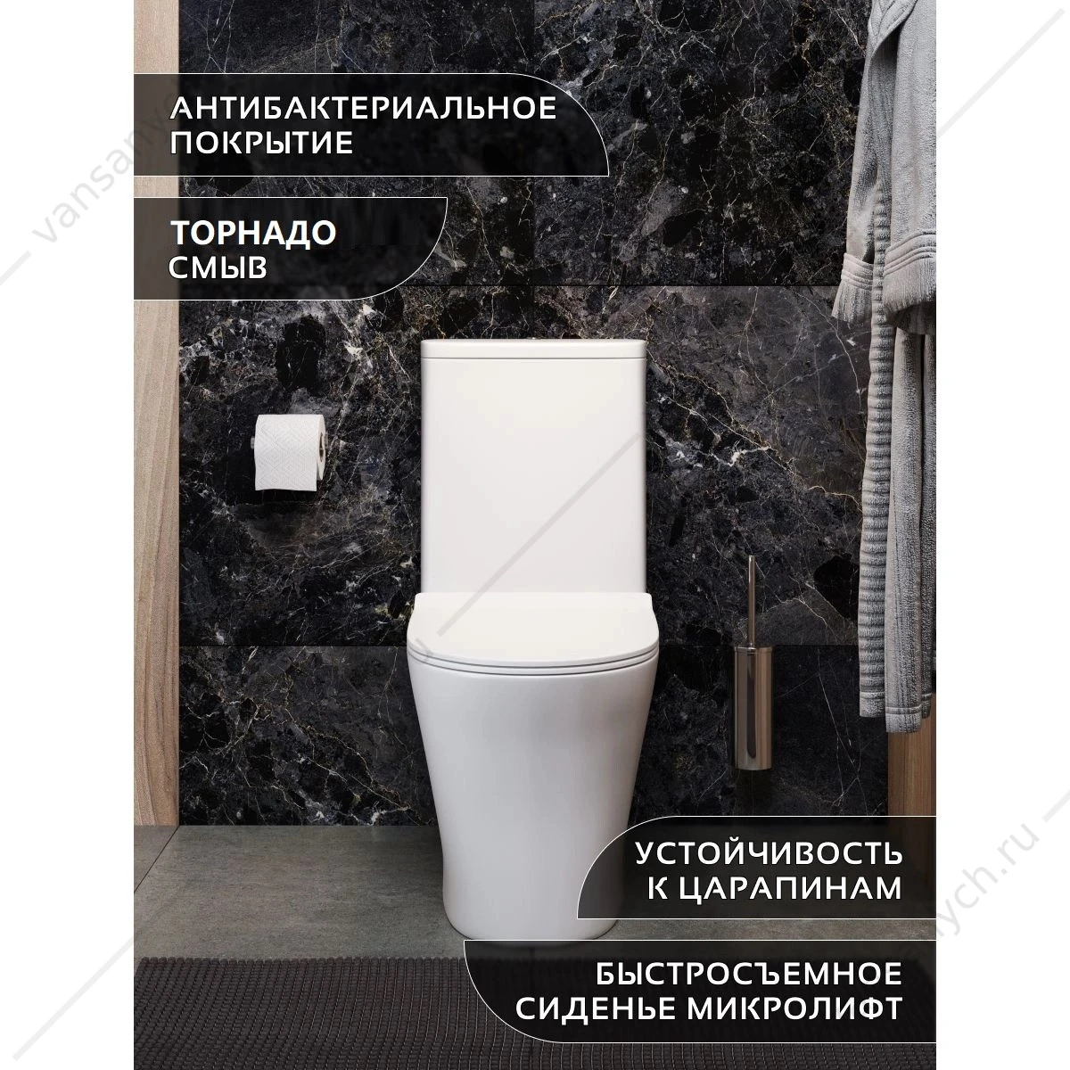 Унитаз безободковый Торнадо Watersense Belinda Pro Vortex W00120 микролифт напольный