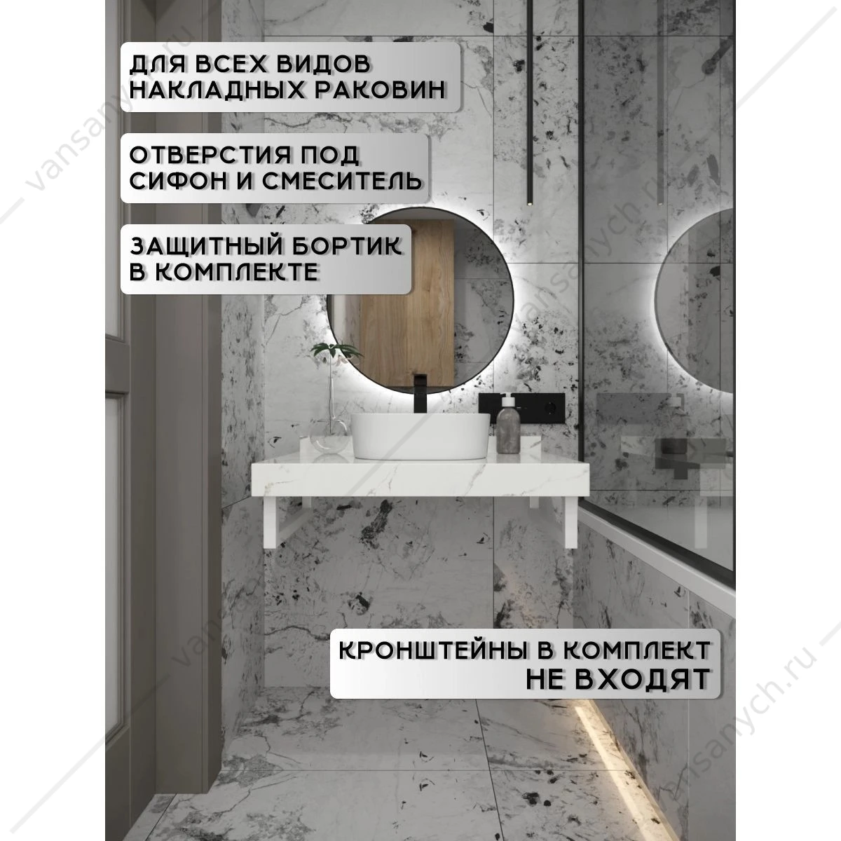 Столешница 90х50см керамогранит под раковину Watersense Eva W00283 белый мрамор