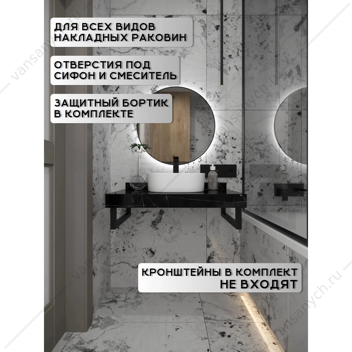 Столешница 90х50см керамогранит под раковину Watersense Eva W00293 черный мрамор