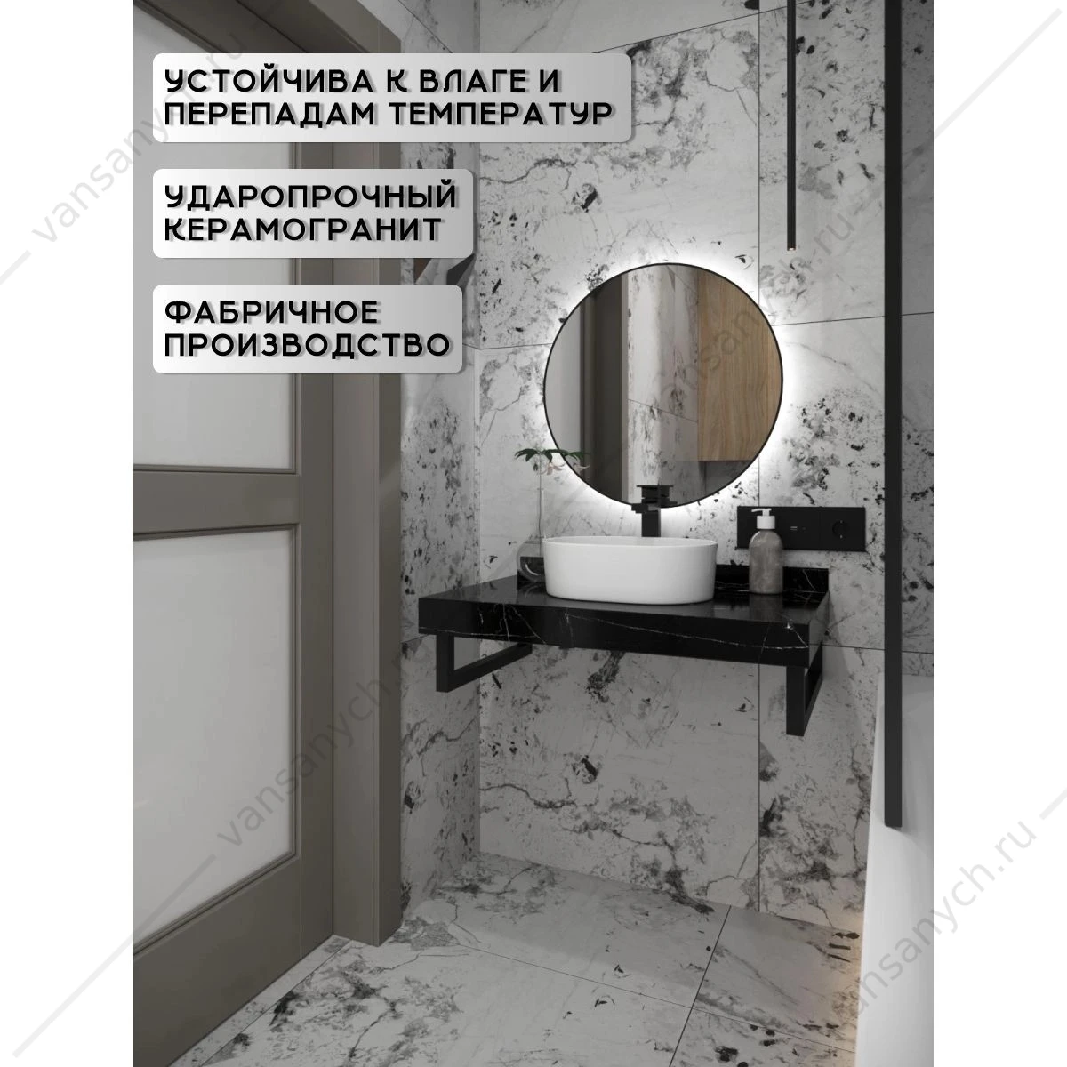 Столешница 90х50см керамогранит под раковину Watersense Eva W00293 черный мрамор