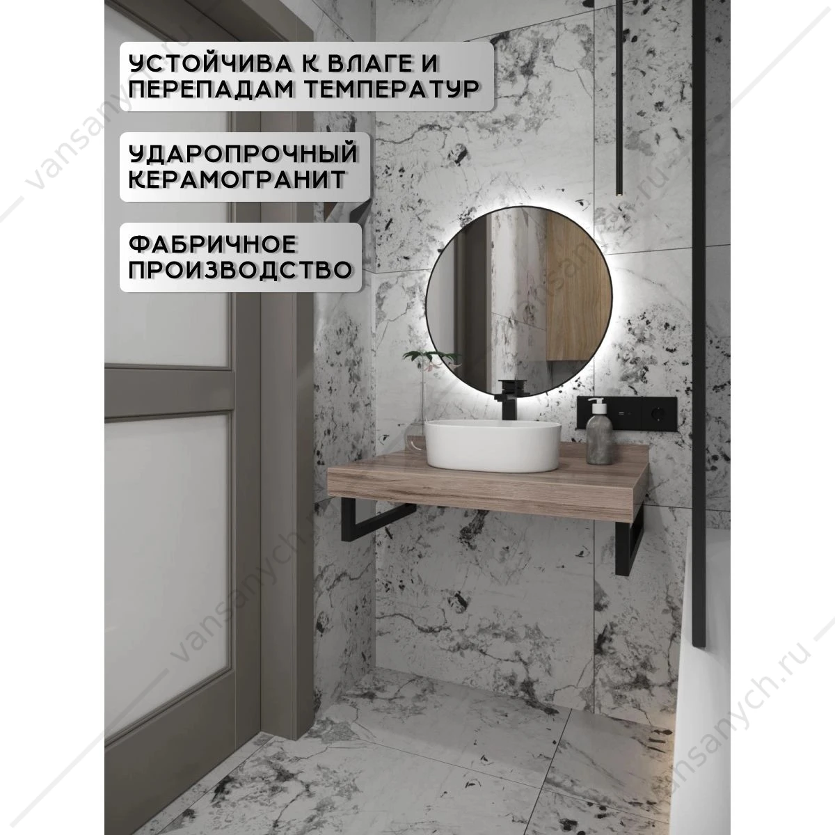 Столешница 90х50см керамогранит под раковину Watersense Eva W00298 дуб кашмир