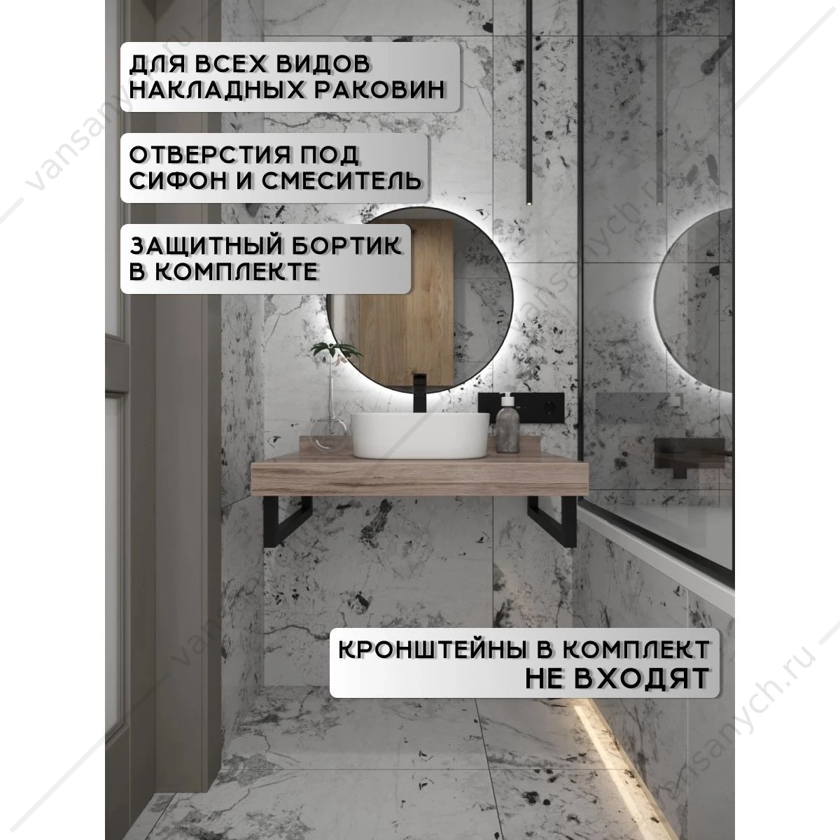 Столешница 90х50см керамогранит под раковину Watersense Eva W00298 дуб кашмир