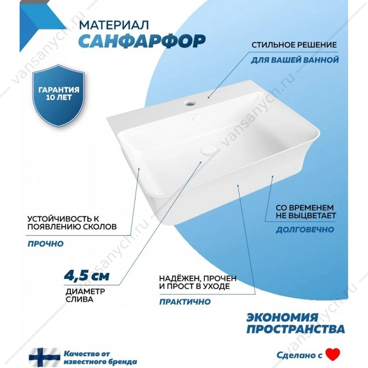 Раковина 56х41 накладная Watersense Alina 55 W00775 с полочкой под смеситель, белая