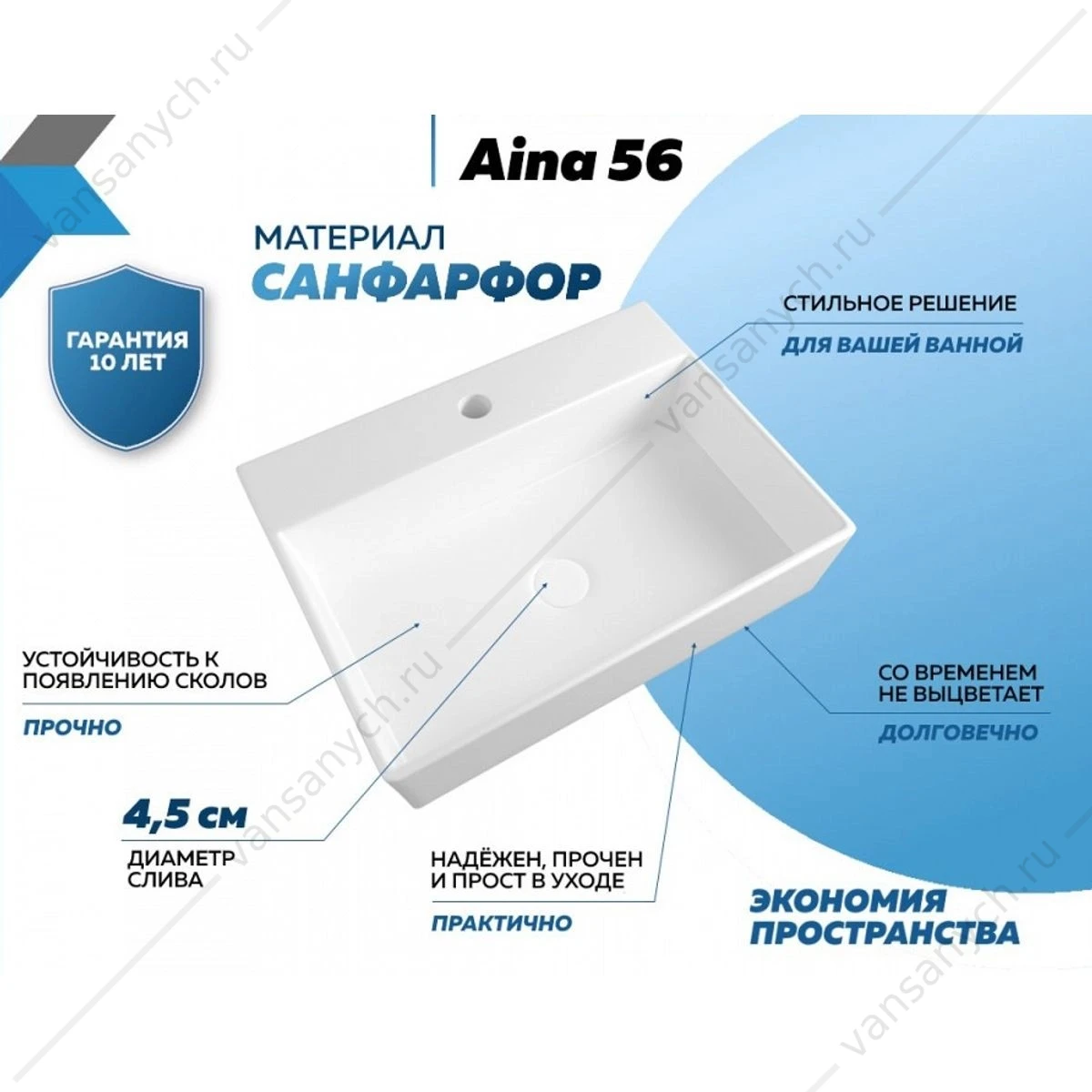 Раковина 57х43 накладная Watersense Alina 56 W00020 с полочкой под смеситель, белая