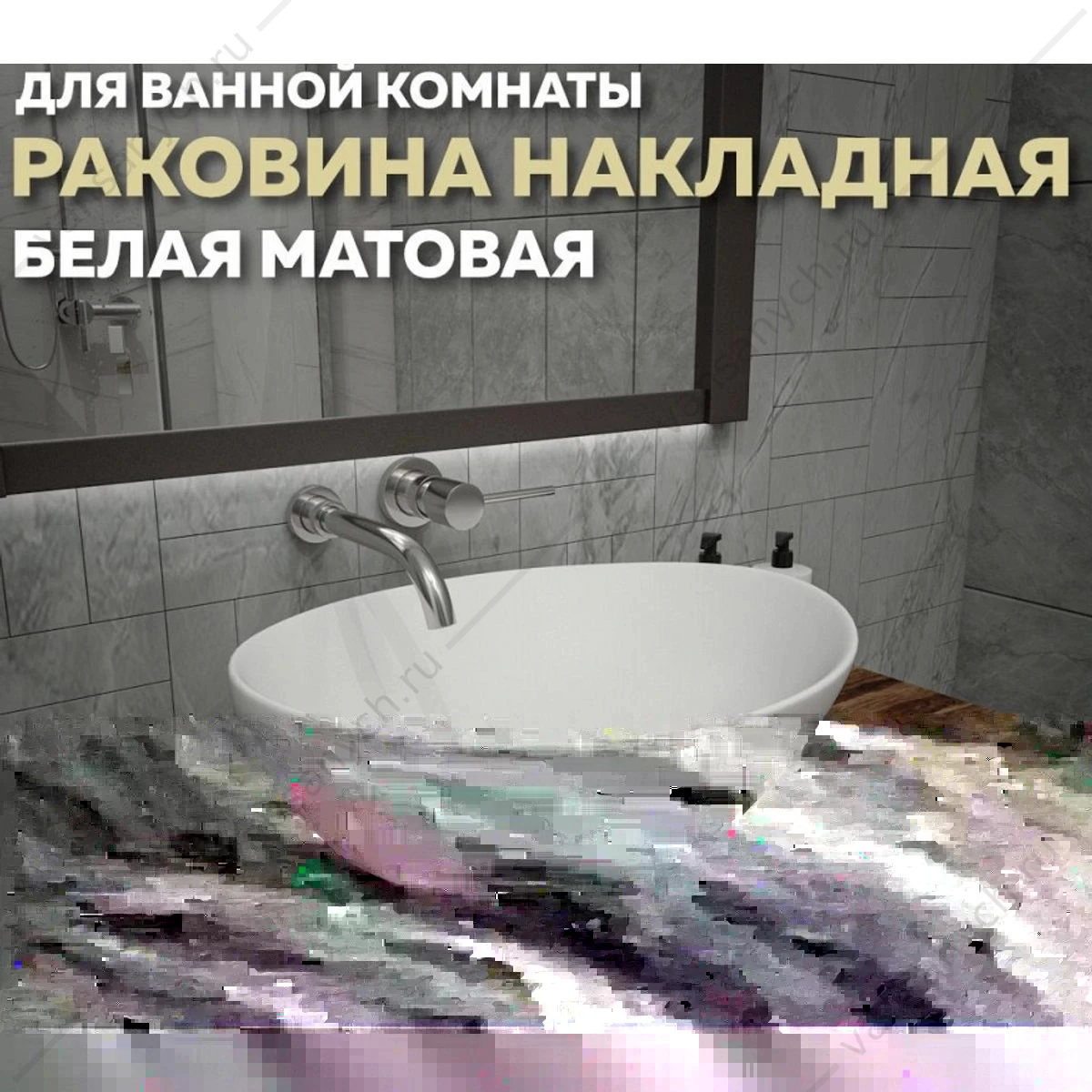 Раковина 41х34 накладная Watersense Amelia 40 W00064 белый матовый