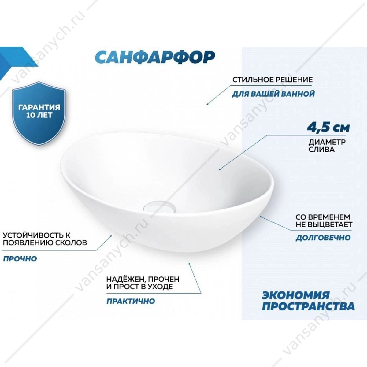 Раковина 41х34 накладная Watersense Amelia 40 W00064 белый матовый