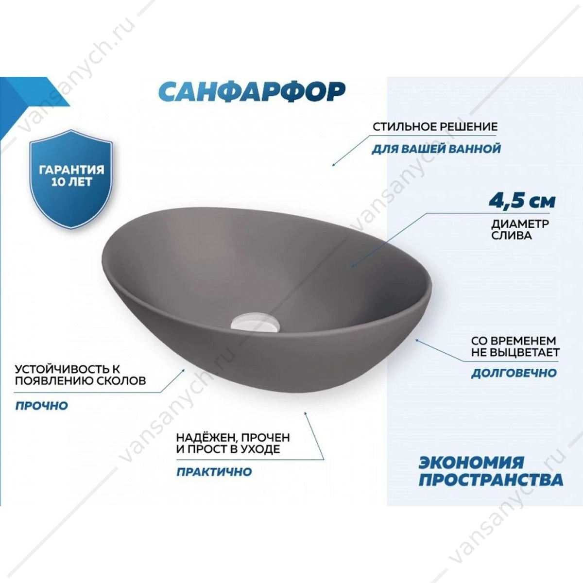 Раковина 41х34 накладная Watersense Amelia 40 W00065 графит матовая