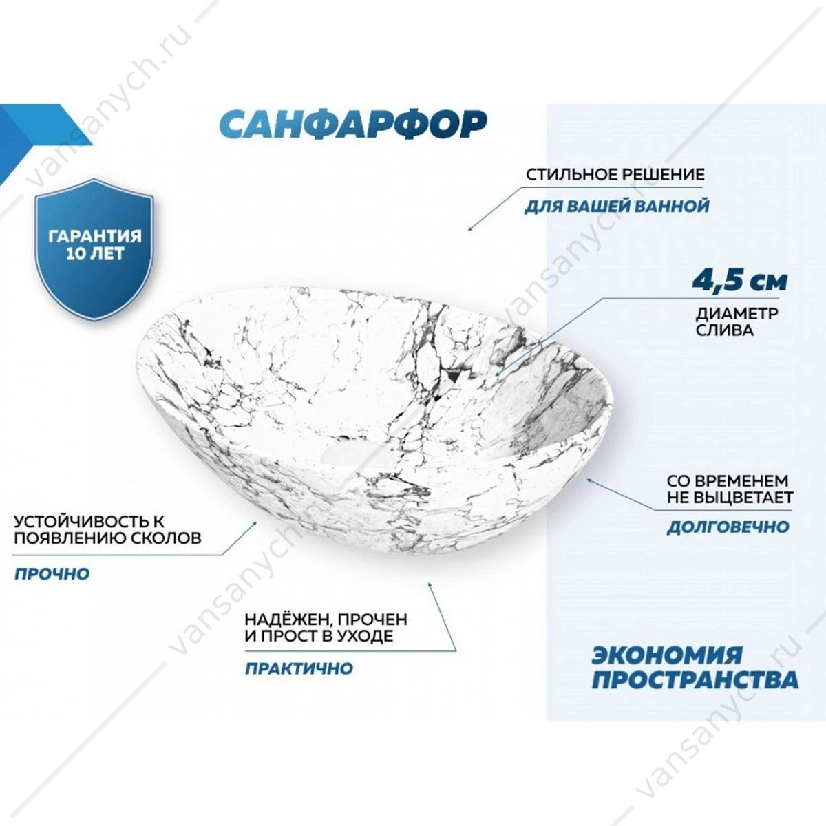 Раковина 41х34 накладная Watersense Amelia 40 W00067 белый мрамор