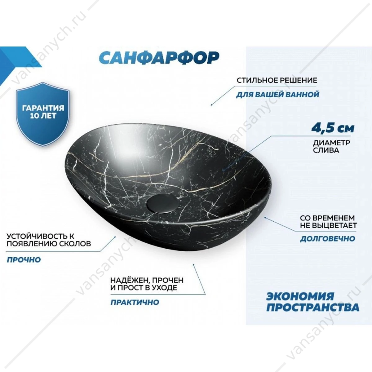 Раковина 41х34 накладная Watersense Amelia 40 W00069 черный мрамор