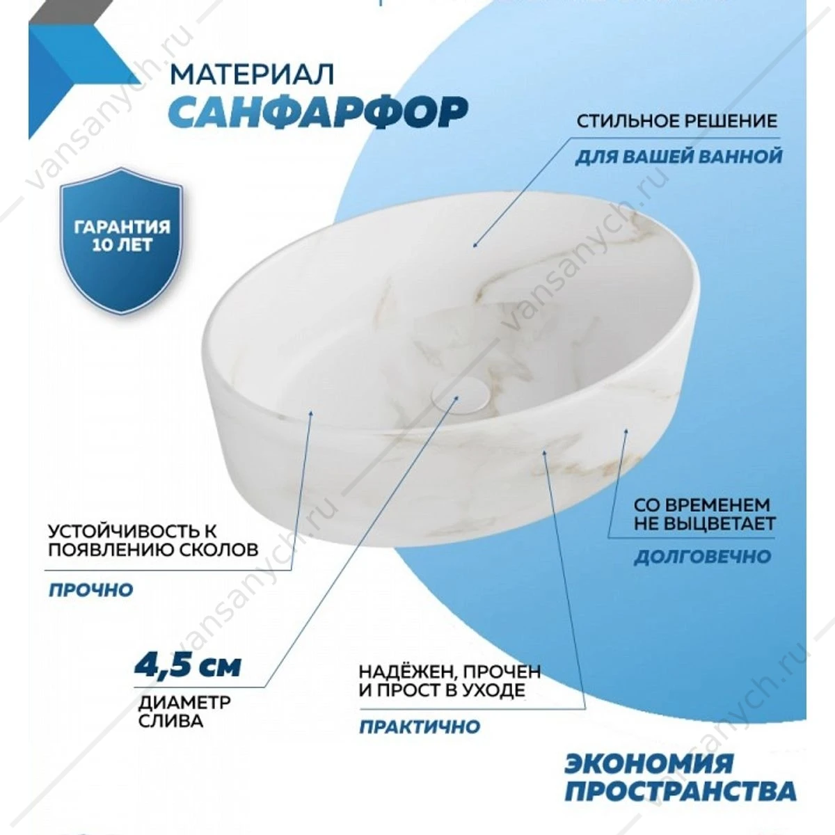 Раковина 51х36 накладная Watersense Amelia 50 W00770 мрамор белый матовый