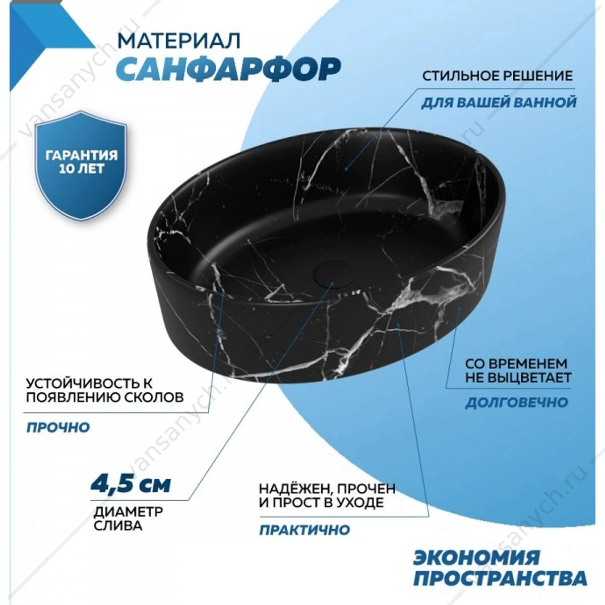 Раковина 51х36 накладная Watersense Amelia 50 W00771 мрамор черный матовый