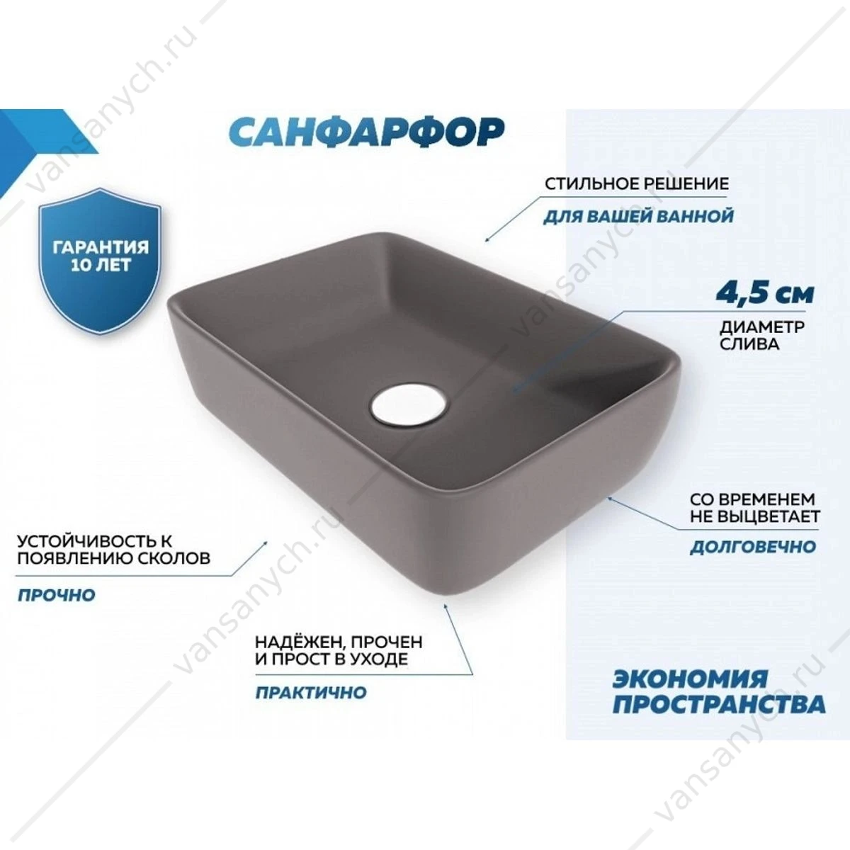 Раковина 48х37 накладная Watersense Eva 50 W00042 графит матовая