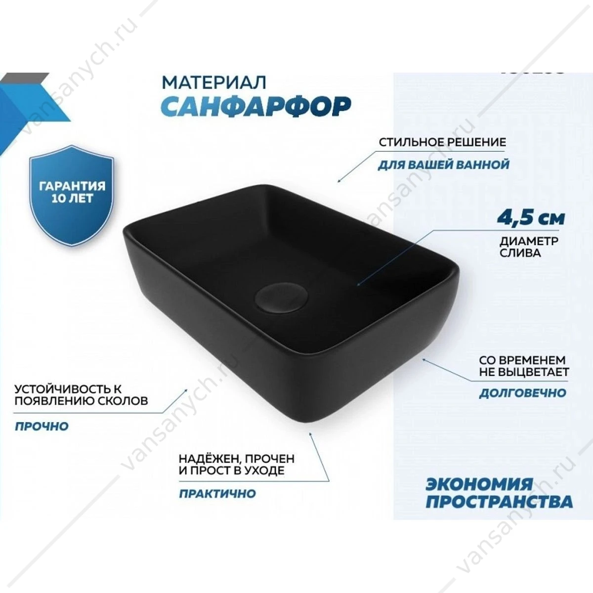 Раковина 48х37 накладная Watersense Eva 50 W00043 черная матовая