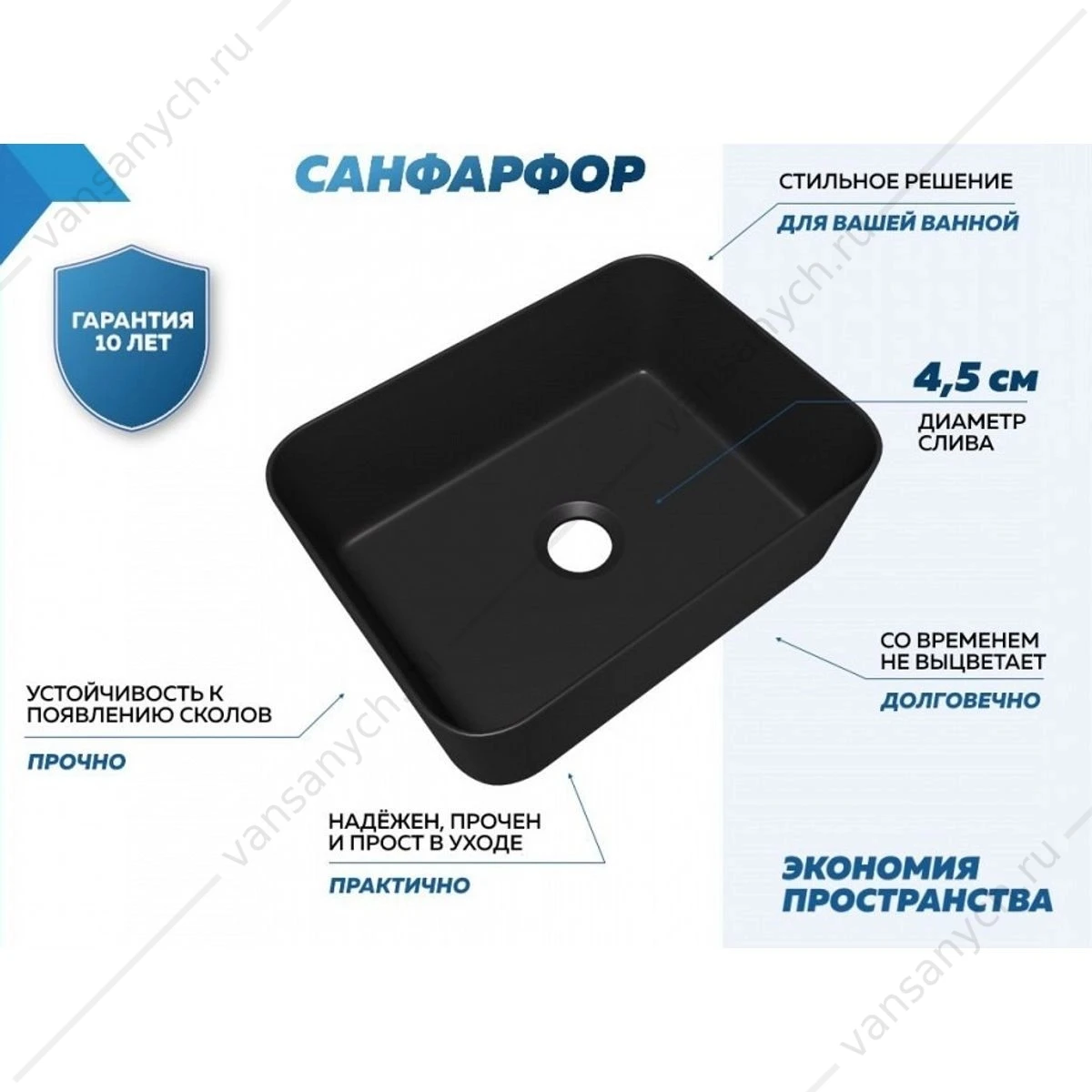 Раковина 40х30 накладная Watersense Eva Mini 40 W00173 черная матовая
