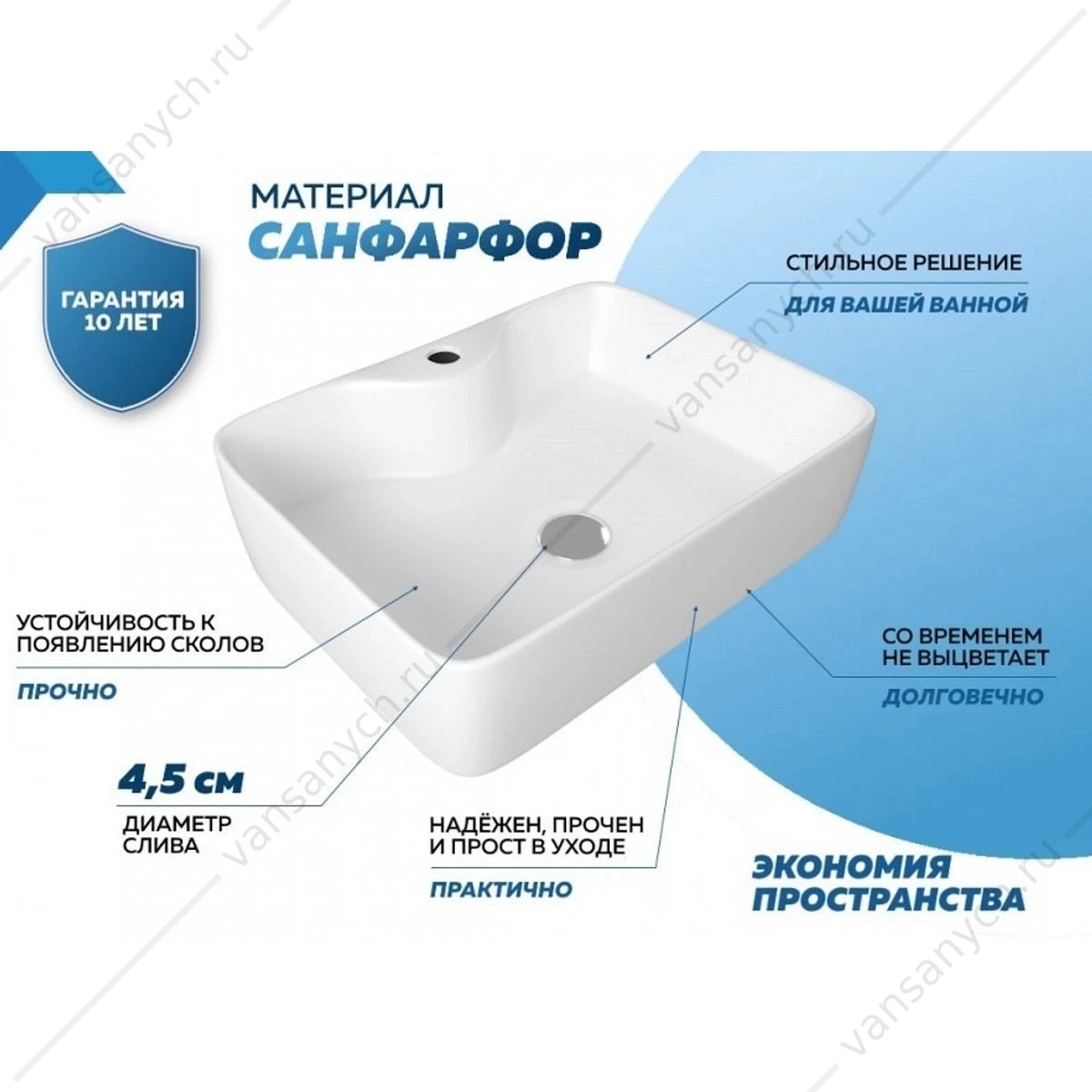 Раковина 48х37 накладная Watersense Eva S 48 W00002 с полочкой под смеситель, белая
