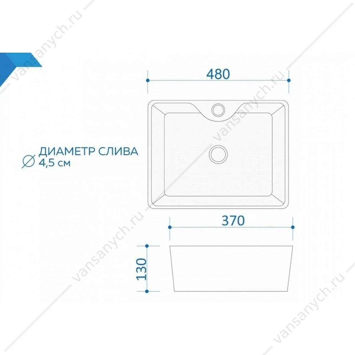 Раковина 48х37 накладная Watersense Eva S 48 W00002 с полочкой под смеситель, белая