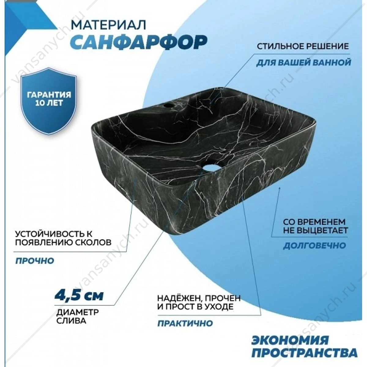 Раковина 48х37 накладная Watersense Eva S 48 W00753 с полочкой под смеситель, черный мрамор