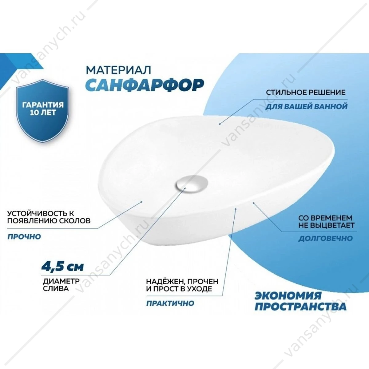Раковина 59х39 накладная Watersense Jessie 60 W00012 белая