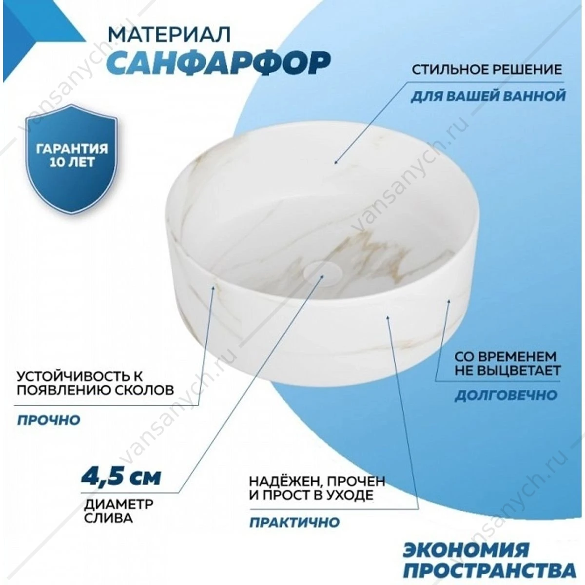 Раковина 36х36 накладная Watersense Milana D35 W00761 мрамор белый матовый