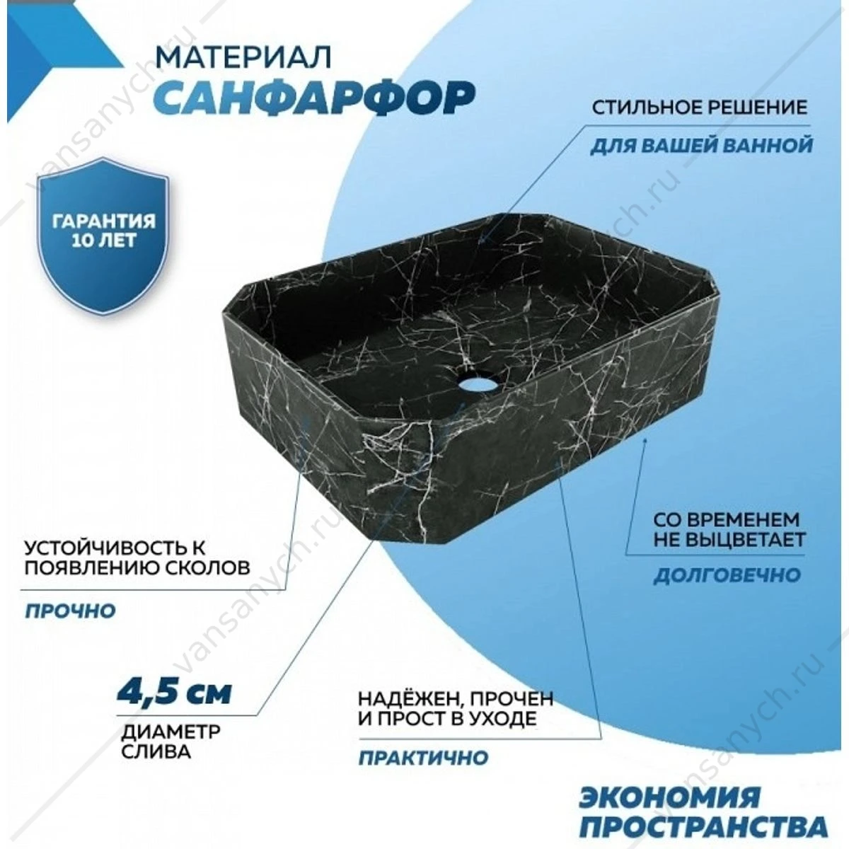 Раковина 50х37 накладная Watersense Paula 50 W00754 черный мрамор