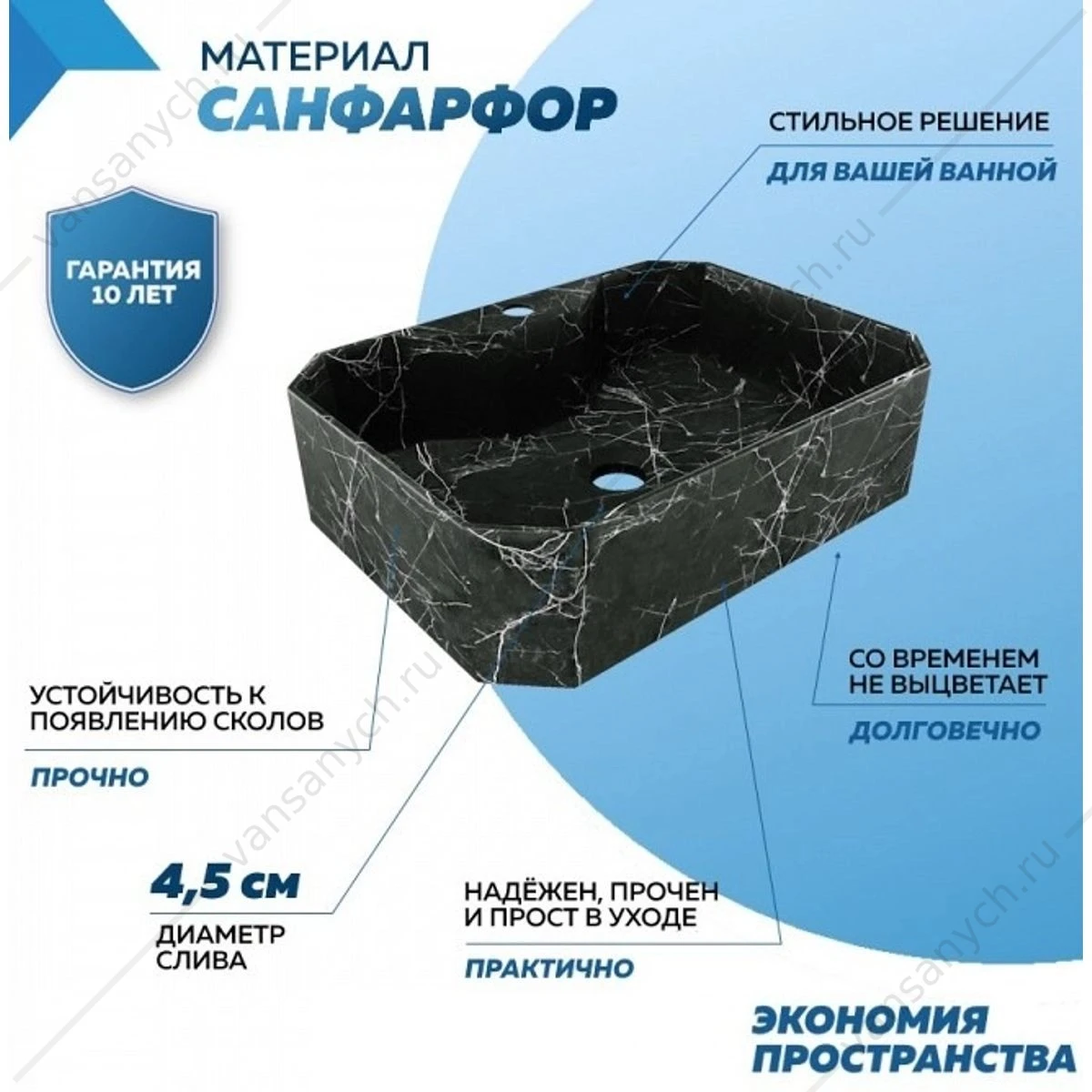 Раковина 50х37 накладная Watersense Paula 50 W00755 с полочкой под смеситель, черный мрамор