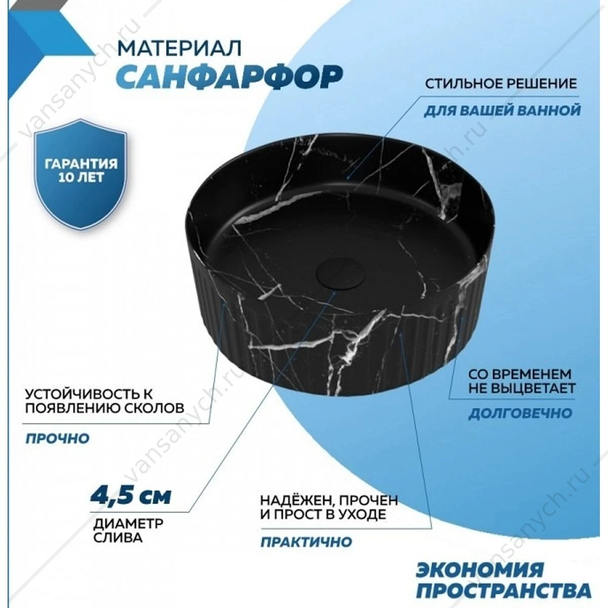 Раковина 37х37 накладная Watersense Paula D37 W00772 мрамор черный матовый