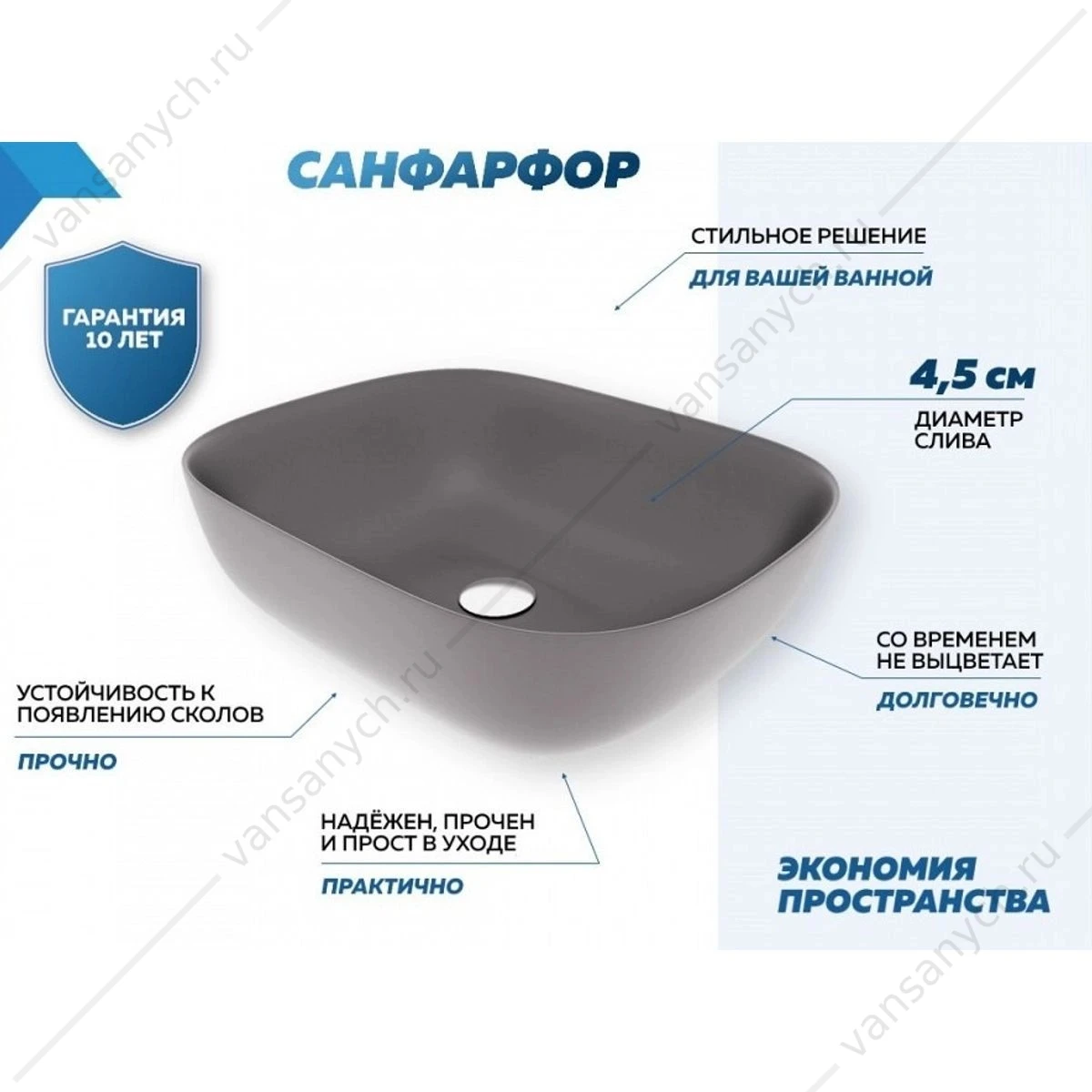 Раковина 49х40 накладная Watersense Rita 50 W00053 графит матовая