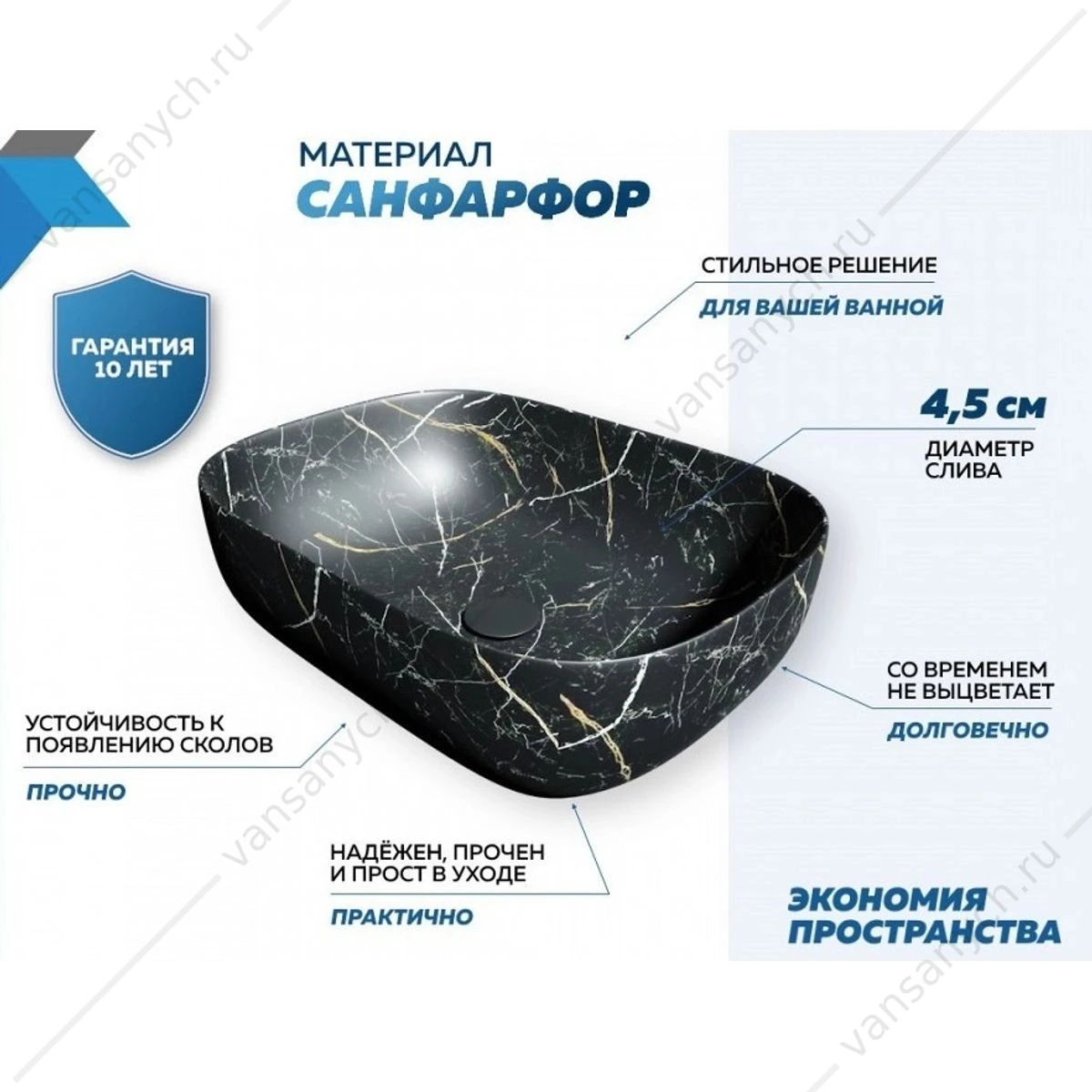 Раковина 49х40 накладная Watersense Rita 50 W00057 черный мрамор