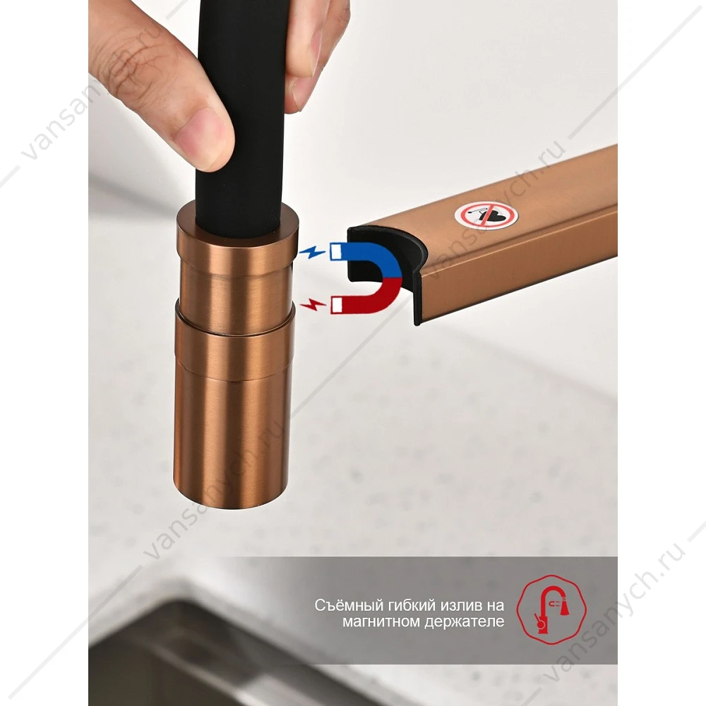 Смеситель для кухни со съемным гибким изливом, с магнитным фиксатором излива, матовая медь Raglo R20.41.33