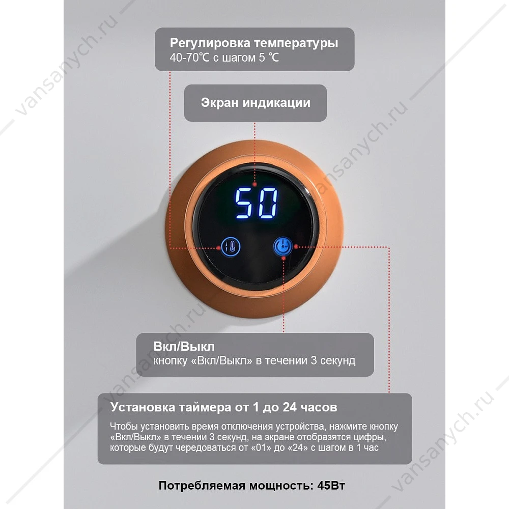 Полотенцесушитель 48х66 электрический Raglo встраиваемый сенсорный с терморегулятором , матовая медь R350.52.33