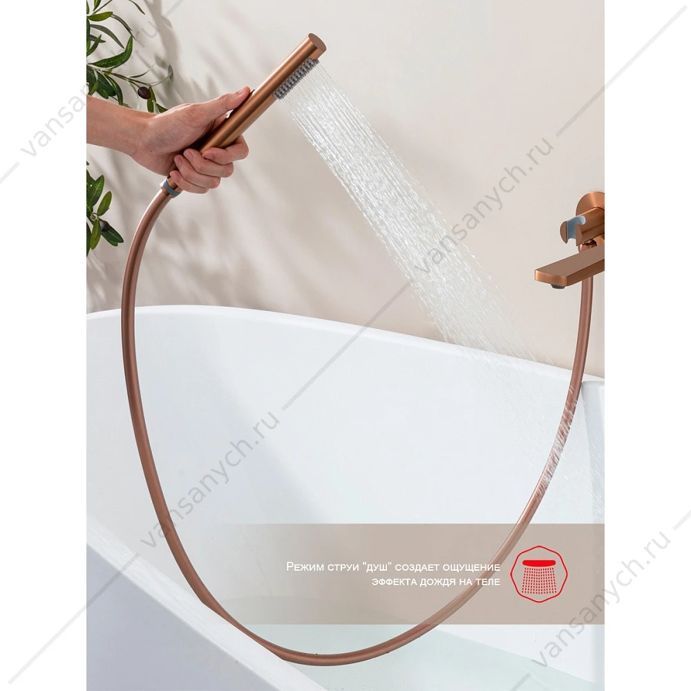Смеситель для ванны встраиваемый, матовая медь Raglo, R07.32.33