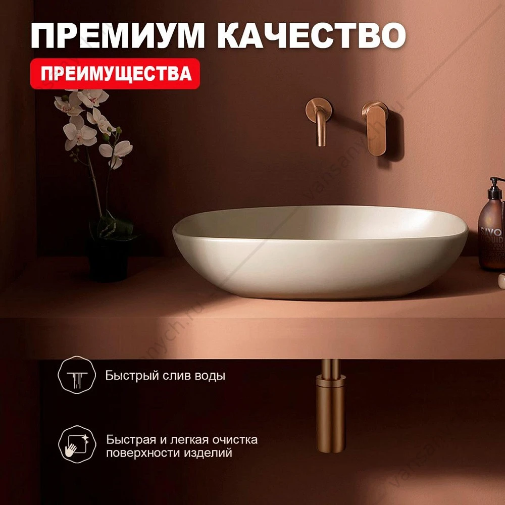 Сифон для раковины, матовая медь, Raglo, R600.20.33