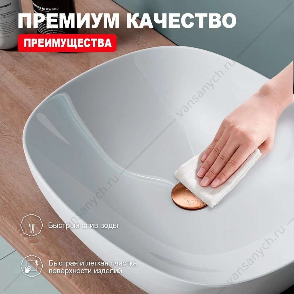 Донный клапан для раковины, без перелива, клик-клак, матовая медь, Raglo R600.01.33