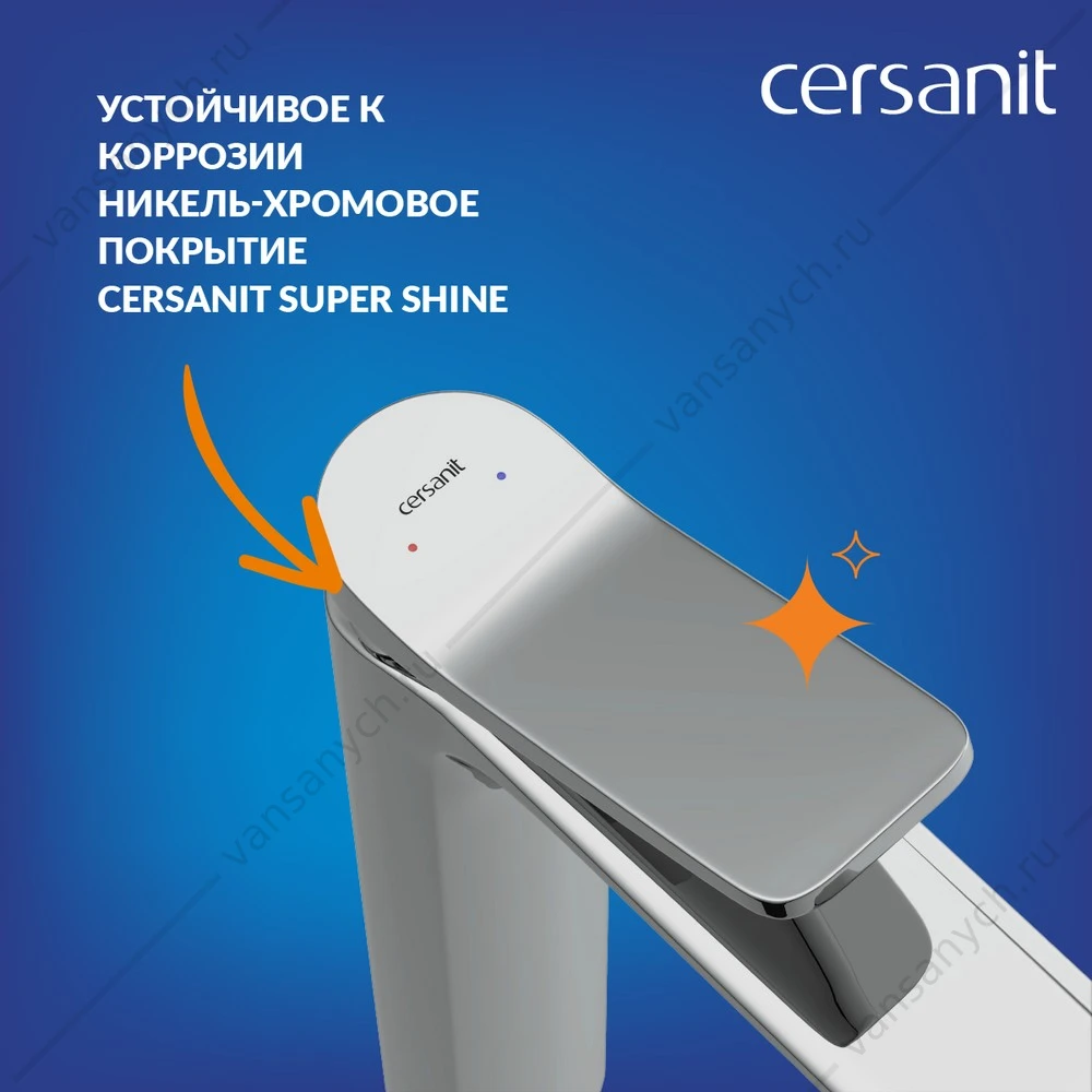 Смеситель для накладной раковины Cersanit Odra, высокий, сливной гарнитур, 63054 хром