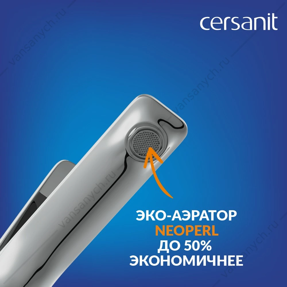 Смеситель для накладной раковины Cersanit Odra, высокий, сливной гарнитур, 63054 хром