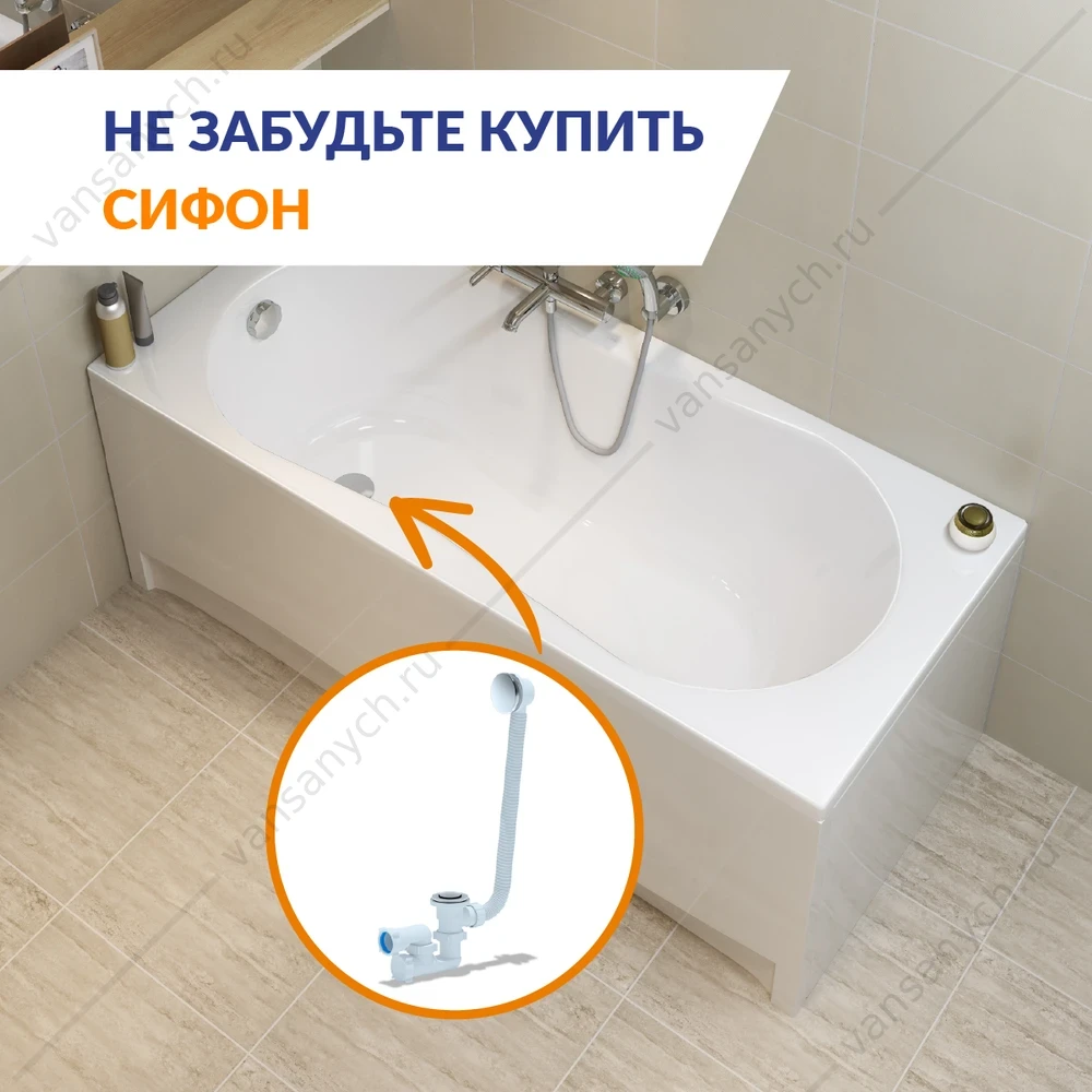 Ванна 170х70 Cersanit NIKE, ультра белый, прямоугольная 63347