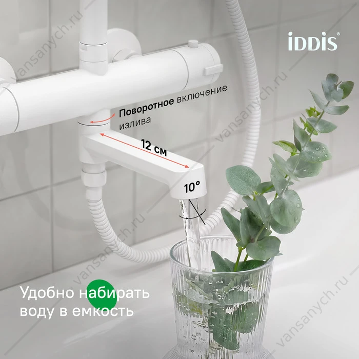 Душевая система стропическим душем IDDIS Odda белый матовый ODDWTTHi06