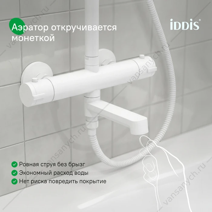 Душевая система стропическим душем IDDIS Odda белый матовый ODDWTTHi06