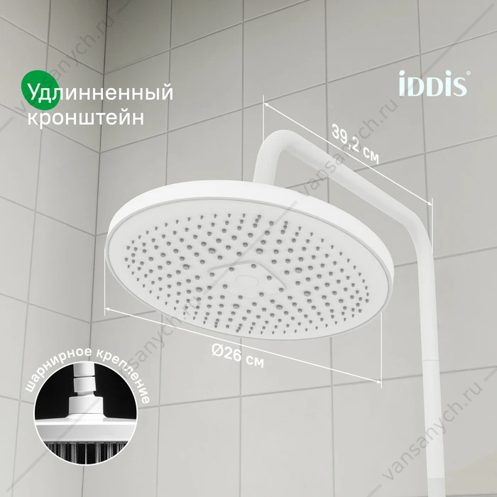 Душевая система стропическим душем IDDIS Odda белый матовый ODDWTTHi06